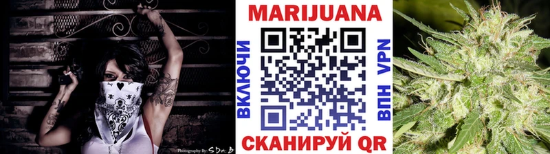 Хочу наркоту Назрань ГАШИШ  А ПВП  МЕФ  Конопля 