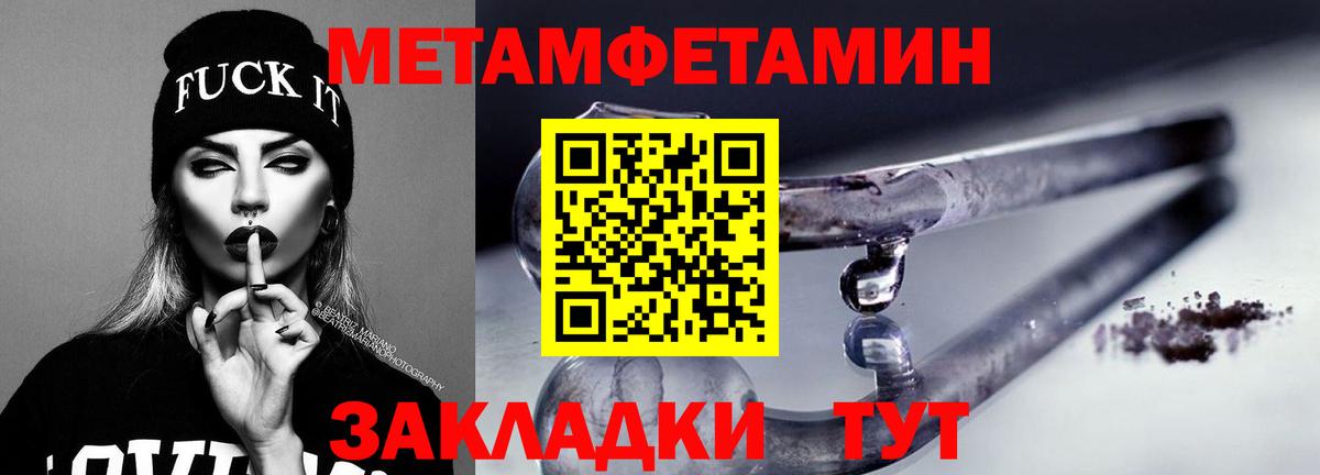 Амфетамин VHQ Назрань