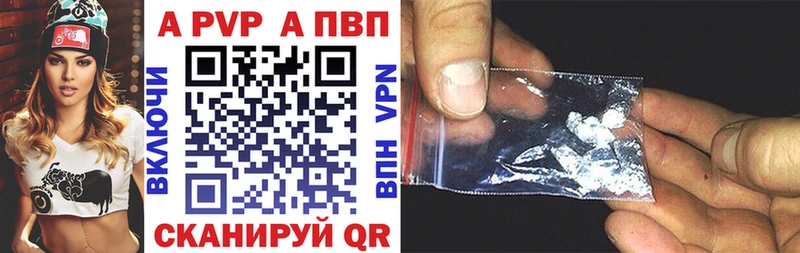 А ПВП мука  Назрань 