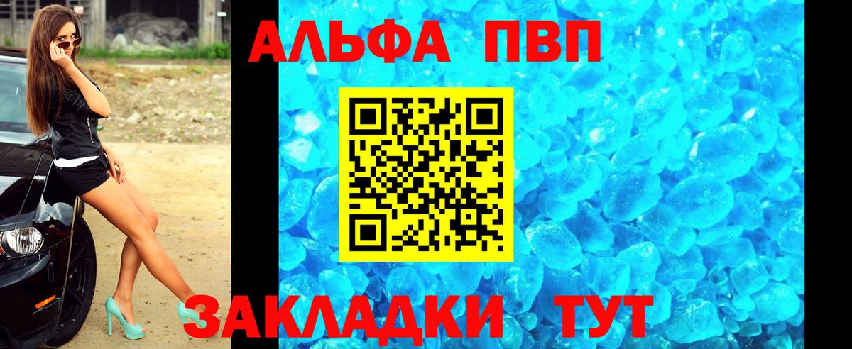 А ПВП СК КРИС Назрань