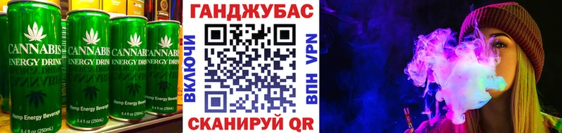 Печенье с ТГК конопля  закладки  Назрань 