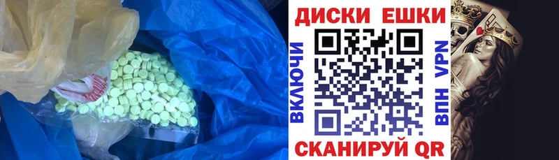 Ecstasy MDMA  площадка клад  Назрань 