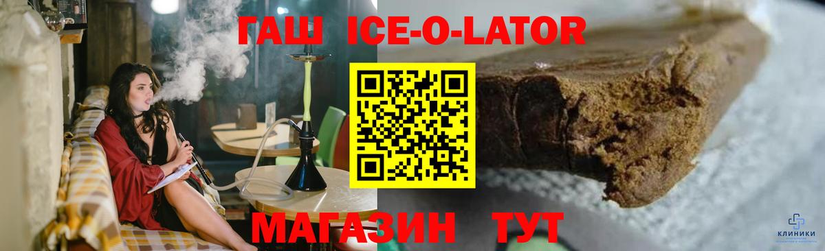 ГАШИШ VHQ Назрань
