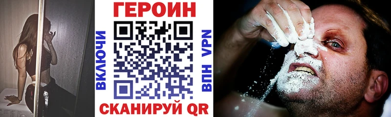 где купить наркоту  Назрань  ГЕРОИН хмурый 