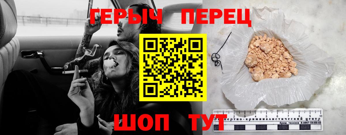 Героин гречка Назрань