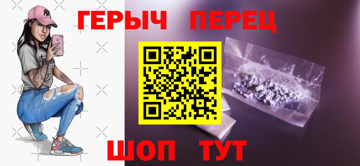 Героин  ГЕРОИН Афган  Вход с VPN  Назрань 