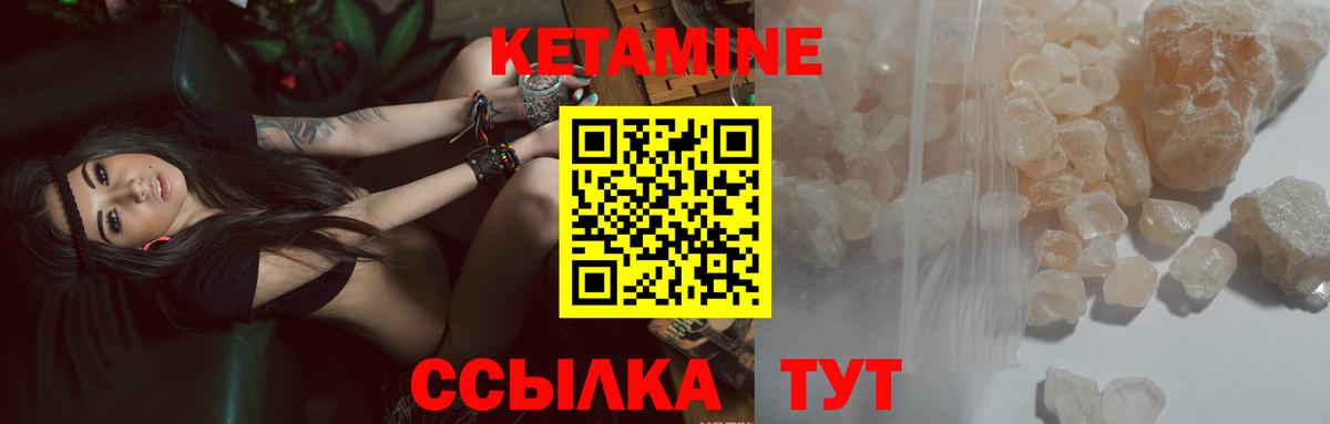 Назрань  мега ТОР  Кетамин VHQ  Вход с VPN  Кетамин VHQ 