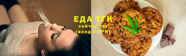 ALPHA PVP Слюдянка