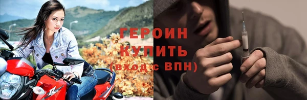 ALPHA PVP Слюдянка