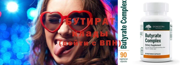ECSTASY Снежинск