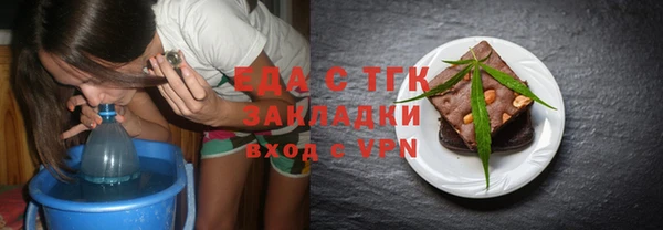 трава Армянск