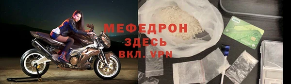 дживик Менделеевск