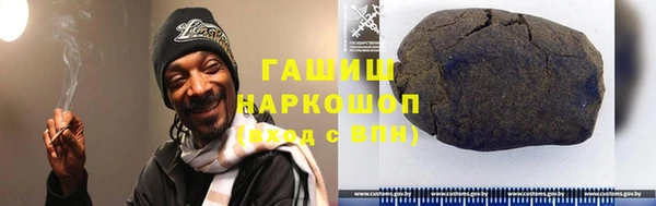 ALPHA PVP Слюдянка