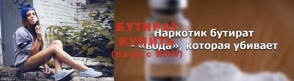 ALPHA PVP Слюдянка