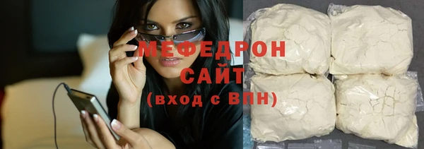 ALPHA PVP Слюдянка