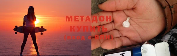 ALPHA PVP Слюдянка