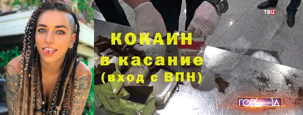 ALPHA PVP Слюдянка