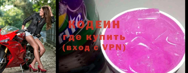 ALPHA PVP Слюдянка