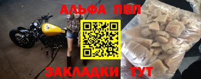 синтетический гашиш Заводоуковск