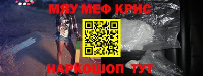 соль ск Гусев