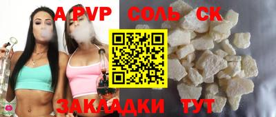 MDMA Premium VHQ Балаково