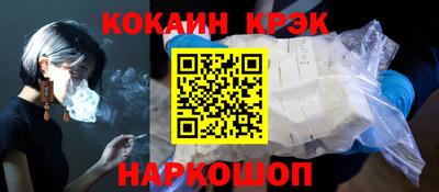 соль ск Гусев