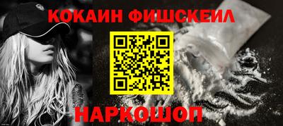 соль ск Гусев