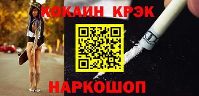 скорость Гусиноозёрск