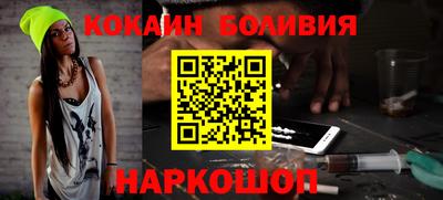 СК Балашиха