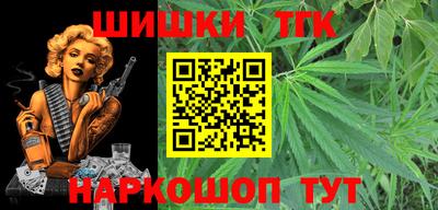 соль ск Гусев