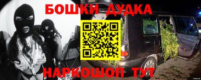 скорость Гусиноозёрск
