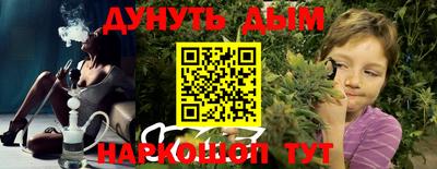 соль ск Гусев