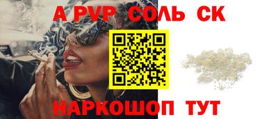 СК Балашиха