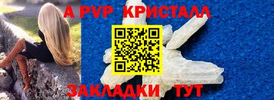 СК Балашиха