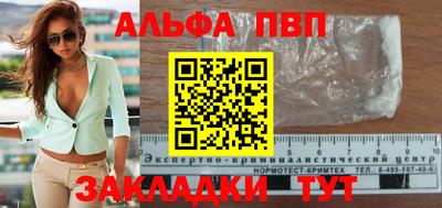 соль ск Гусев