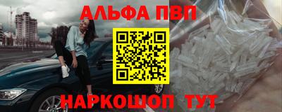 СК Балашиха