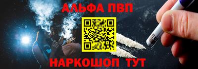 соль ск Гусев