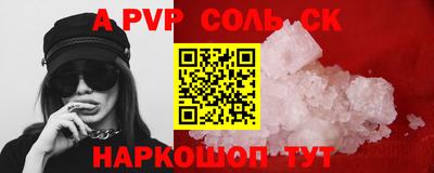 СК Балашиха