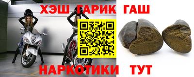 соль ск Гусев