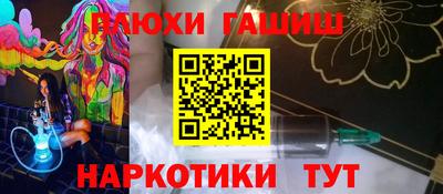 соль ск Гусев