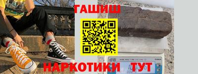 соль ск Гусев