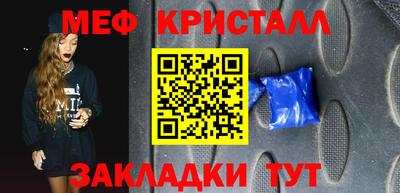 соль ск Гусев