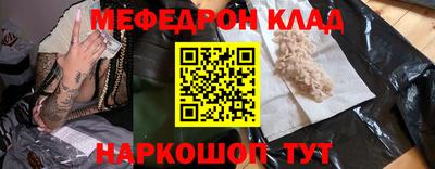 скорость Гусиноозёрск