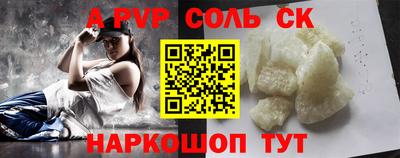 a pvp Балахна