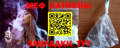 СК Балашиха