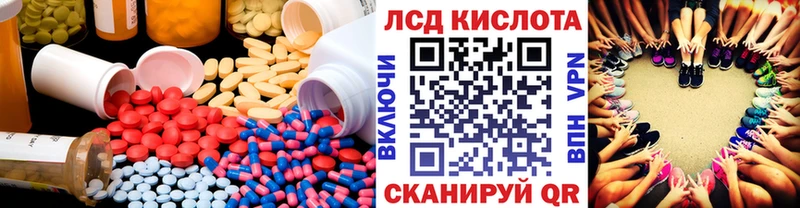 Лсд 25 экстази ecstasy  Назрань 