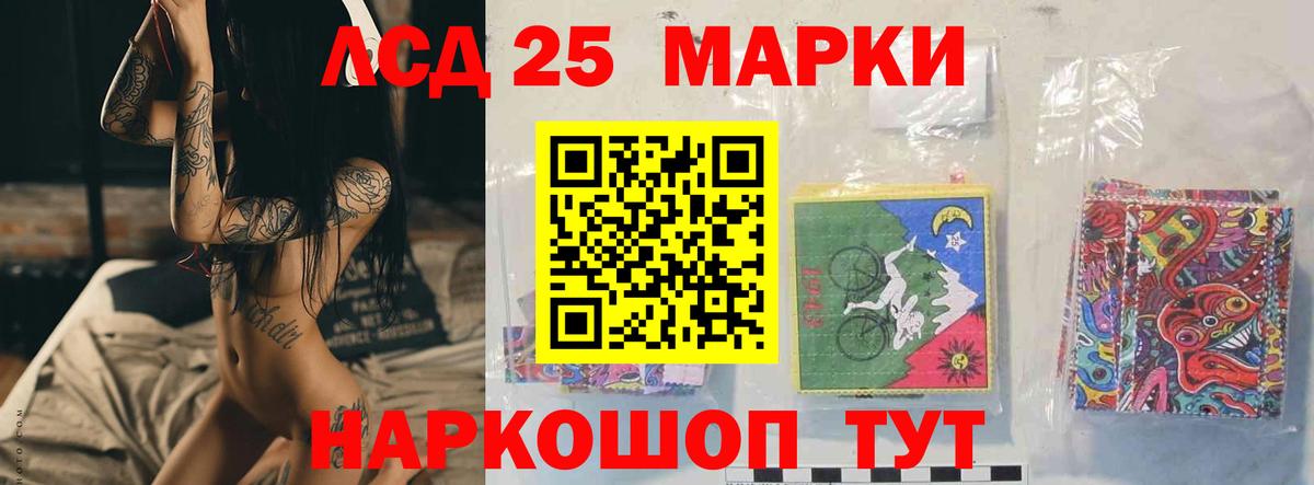 Лсд 25 экстази ecstasy  Лсд 25 экстази  LSD-25 экстази ecstasy  Назрань 