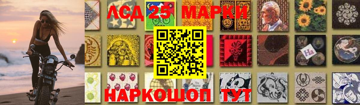 Назрань  LSD-25 экстази кислота  Лсд 25 экстази  Вход с VPN  LSD-25 экстази ecstasy 