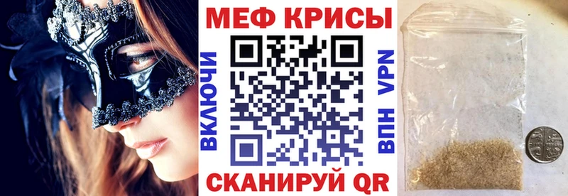 наркотики  Назрань  МЯУ-МЯУ кристаллы 