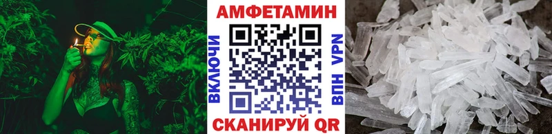 закладка  Назрань  МЕТАМФЕТАМИН Methamphetamine 